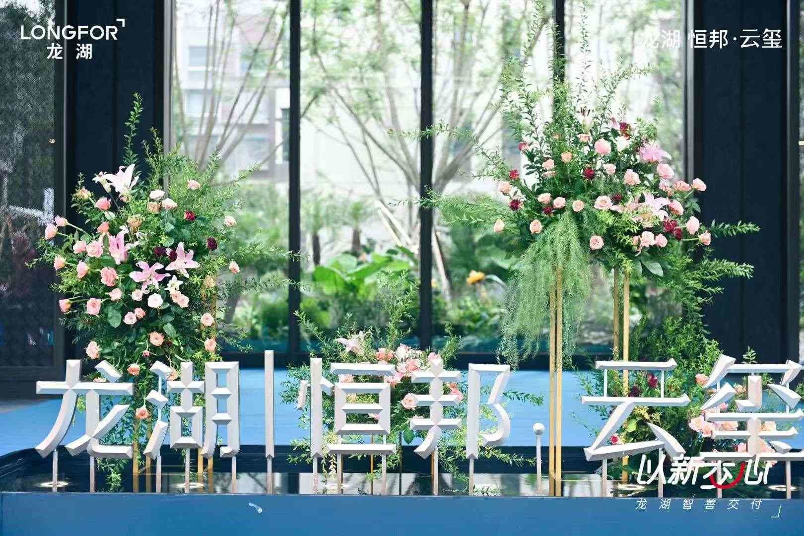 成都展示設(shè)計(jì)風(fēng)格解析：融合傳統(tǒng)與現(xiàn)代的獨(dú)特韻味